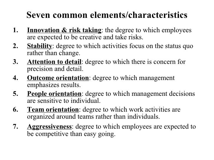 elements of organizational culture pdf