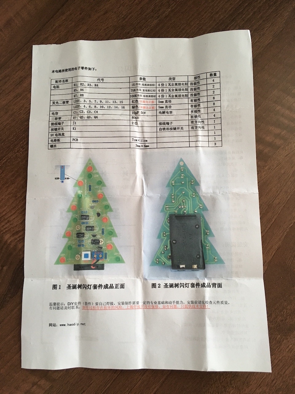 led christmas tree kit instructions