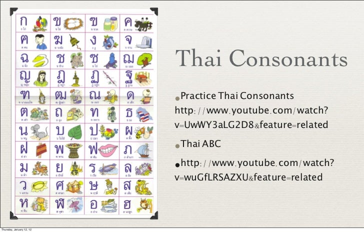 english to thai language pdf