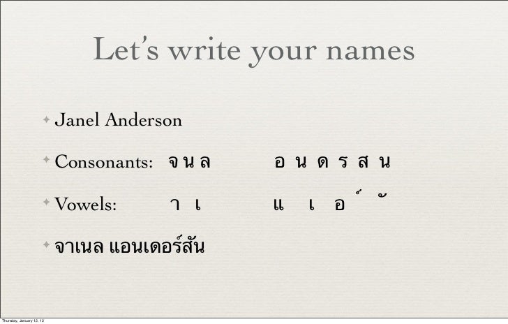 english to thai language pdf
