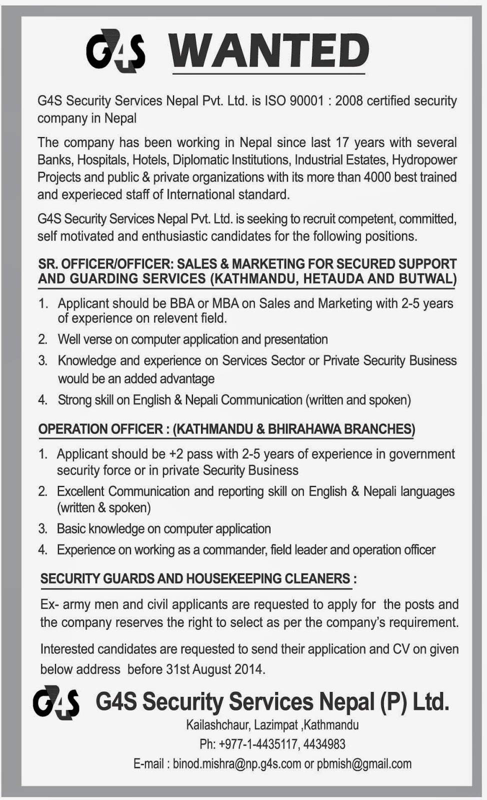 g4s security jobs application