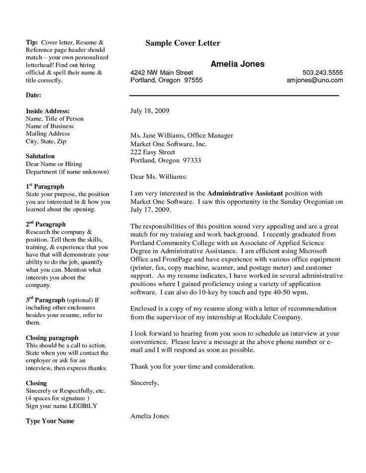 how to write a job application letter with resume